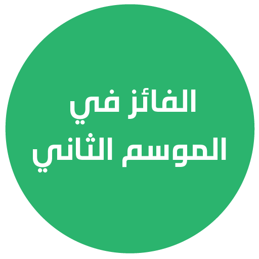 قمرة Qomrah